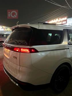 کیا کەرنیڤاڵ